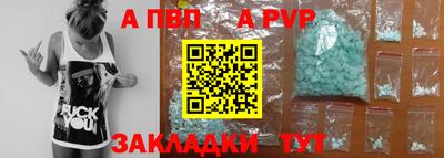 марки nbome Чебоксары