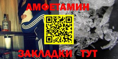первитин Чебаркуль