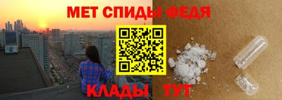 первитин Чебаркуль