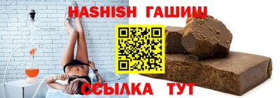 первитин Чебаркуль