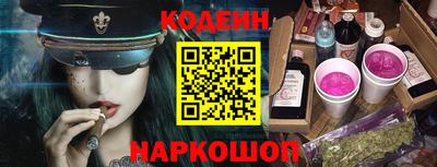 марки nbome Чебоксары