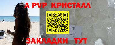 хмурый Чапаевск