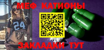первитин Чебаркуль