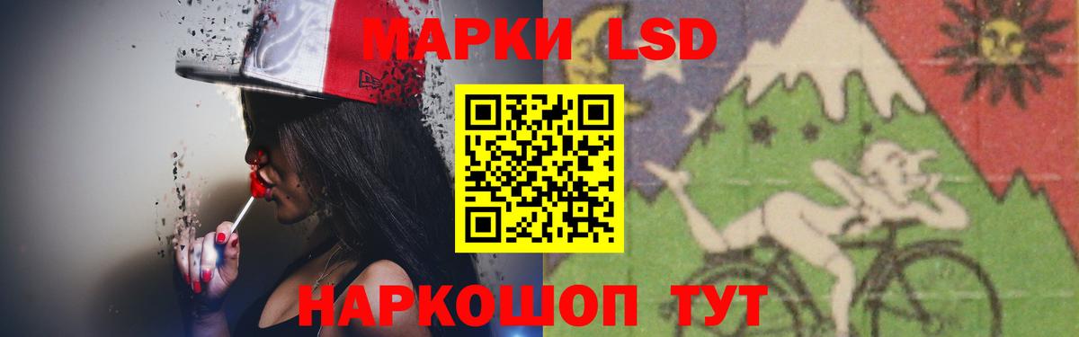 Лсд 25 экстази кислота Липецк