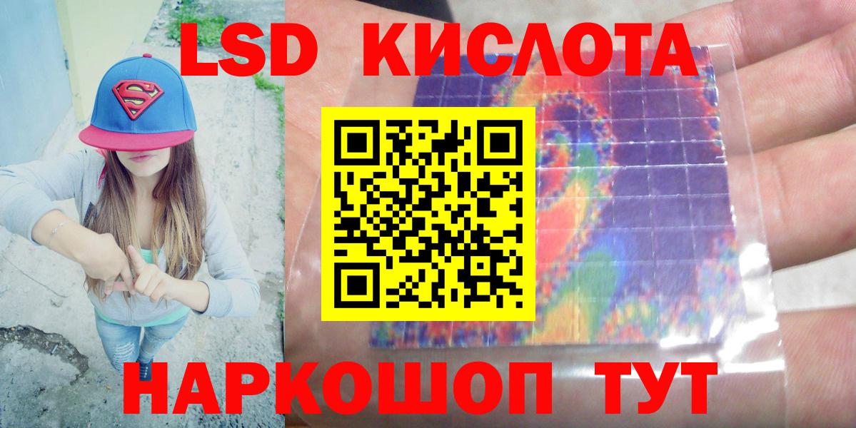 Липецк  ЛСД экстази ecstasy  LSD-25 экстази  Вход с VPN  ЛСД экстази ecstasy 
