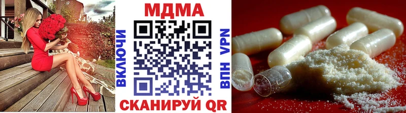 МДМА crystal  Липецк 