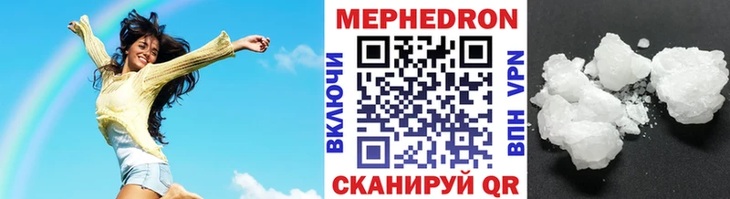 купить наркотик  Липецк  МЕФ 4 MMC 