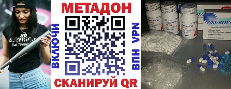 дарк нет клад  Липецк  МЕТАДОН мёд  KRAKEN маркетплейс 
