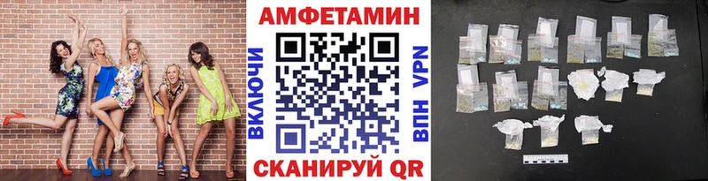 купить наркотик  Липецк  МЕТАМФЕТАМИН мет 