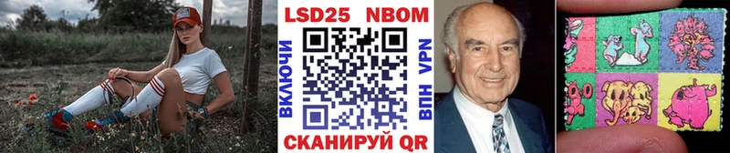 mega ссылка  что такое   Липецк  Марки N-bome 1,8мг 