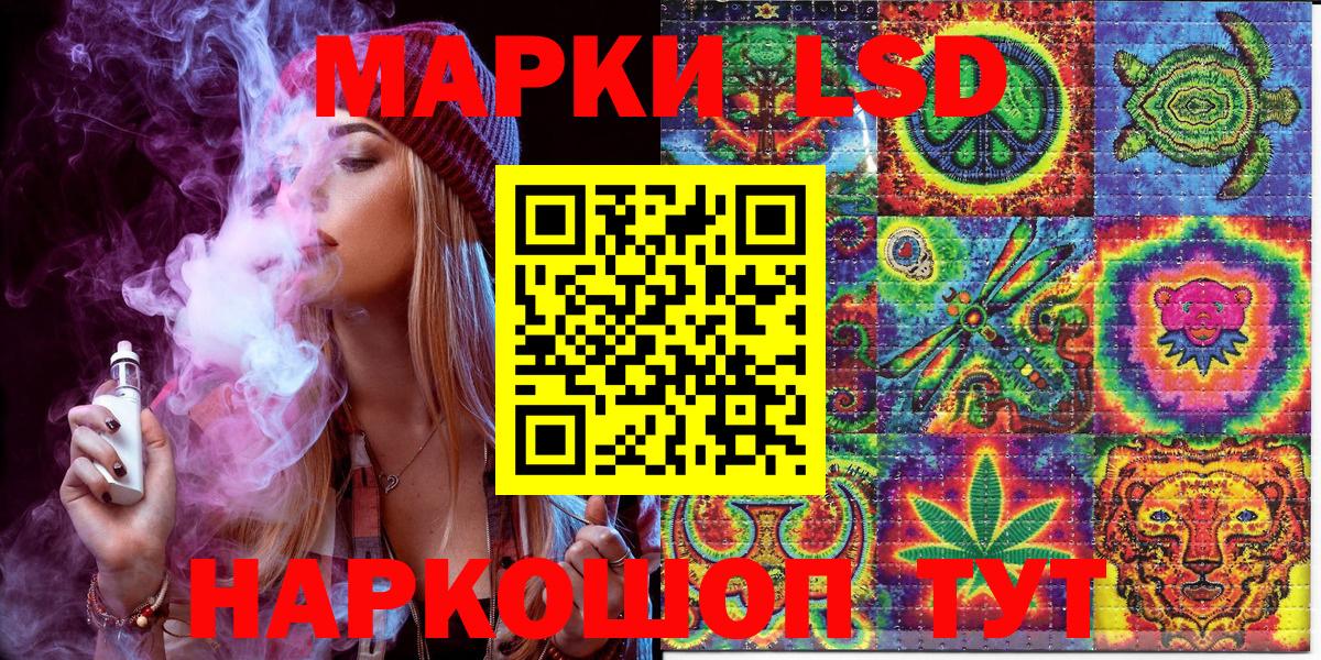 Наркотические марки 1,5мг  Вход с VPN  Липецк  Марки NBOMe  Наркотические марки 1,5мг 
