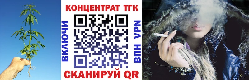 omg как войти  Липецк  ТГК THC oil 