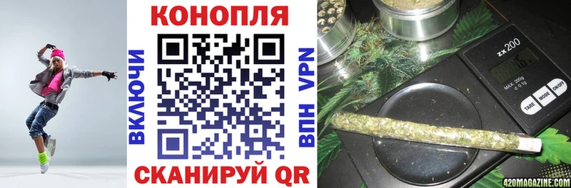 Конопля MAZAR  Липецк 