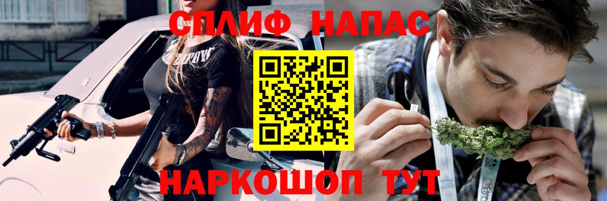 МАРИХУАНА план Липецк