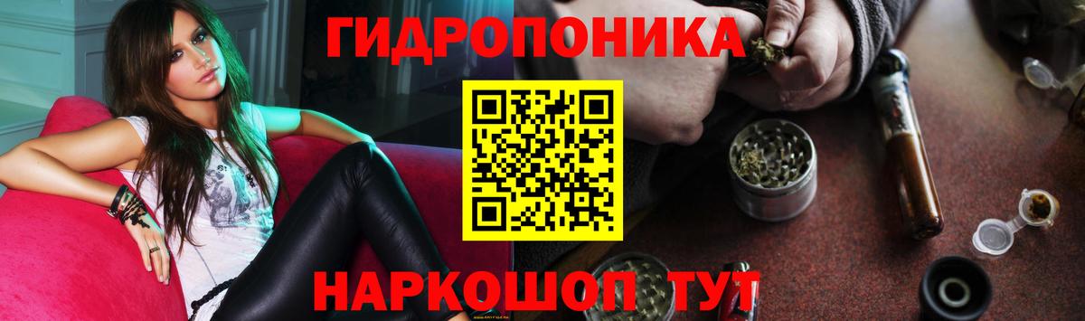 Шишки марихуана AK-47  МАРИХУАНА семена  Липецк  Вход с VPN 